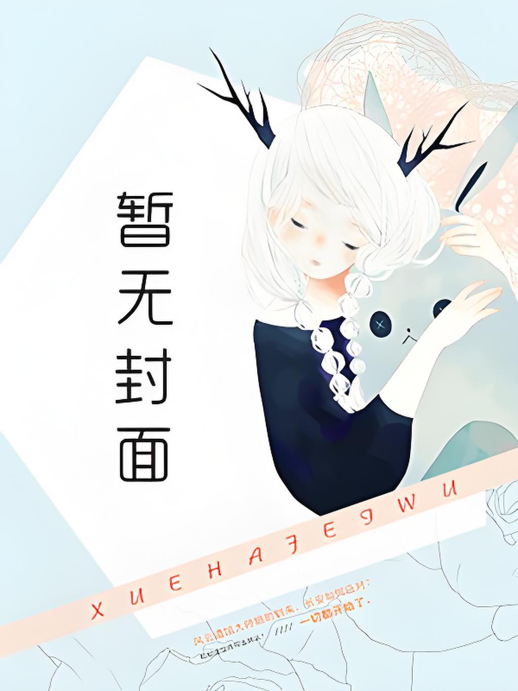 倒斗祖师爷是谁