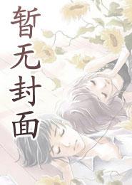 倒斗紫袍天师